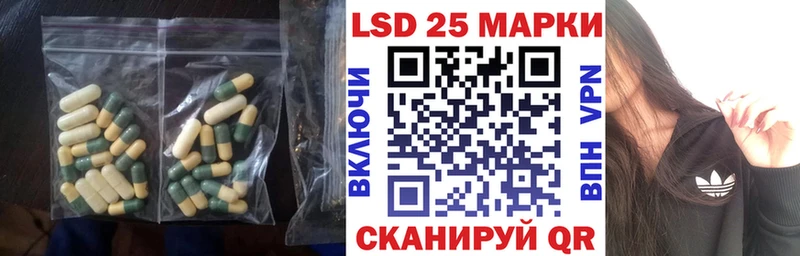 даркнет сайт  Таганрог  ЛСД экстази ecstasy 