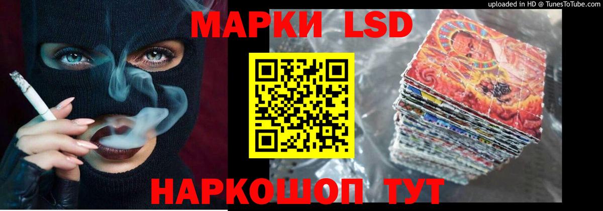 Лсд 25 экстази ecstasy  ЛСД экстази кислота  Таганрог  Вход с VPN 
