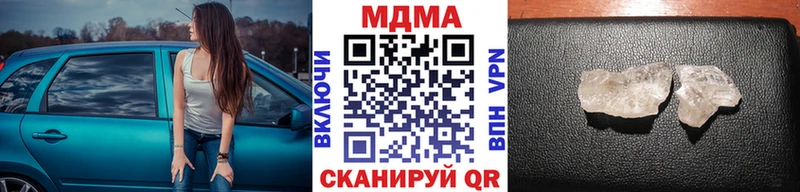 купить наркотики сайты  Таганрог  ссылка на мегу как зайти  МДМА молли 