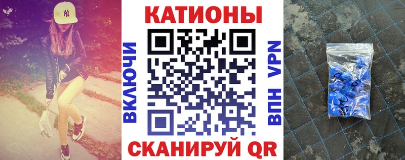 мега tor  Таганрог  Меф 4 MMC 