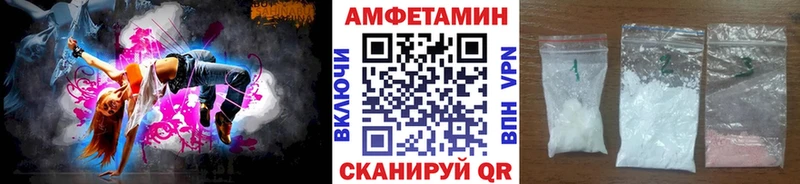 Первитин винт  Таганрог 
