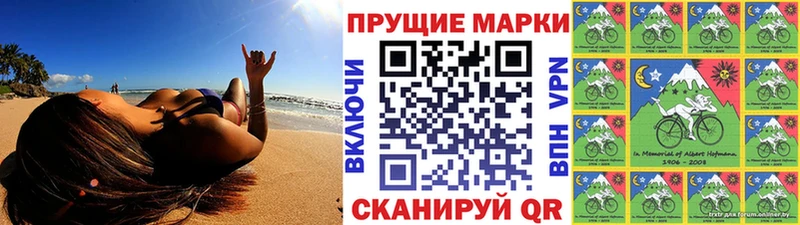 Марки 25I-NBOMe 1,5мг  Таганрог 
