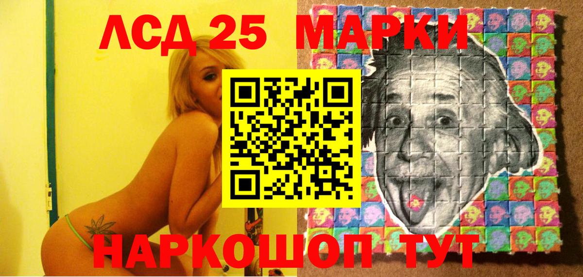 Марки N-bome 1500мкг Таганрог
