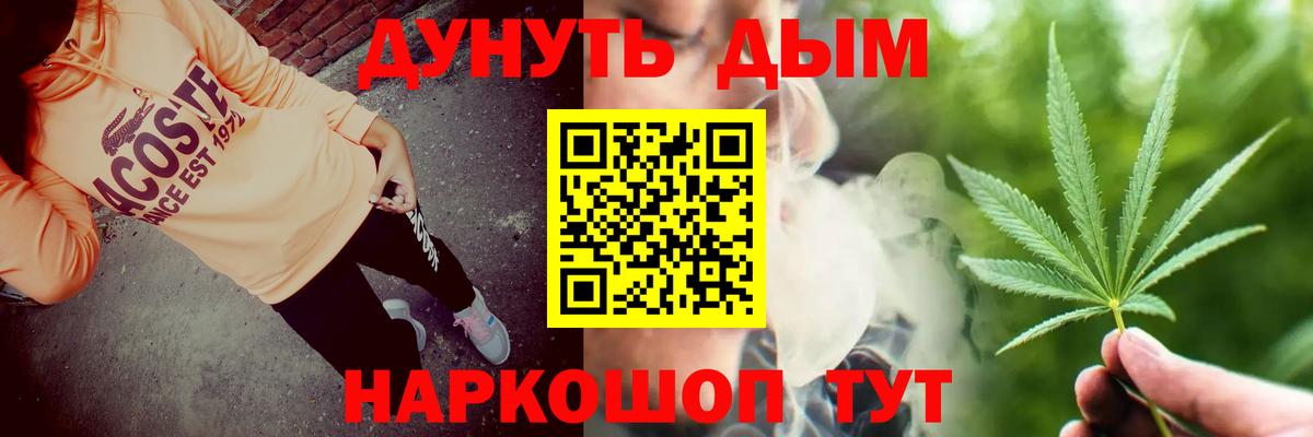 Таганрог  Каннабис тримм  МАРИХУАНА план  Вход с VPN  Шишки марихуана OG Kush 